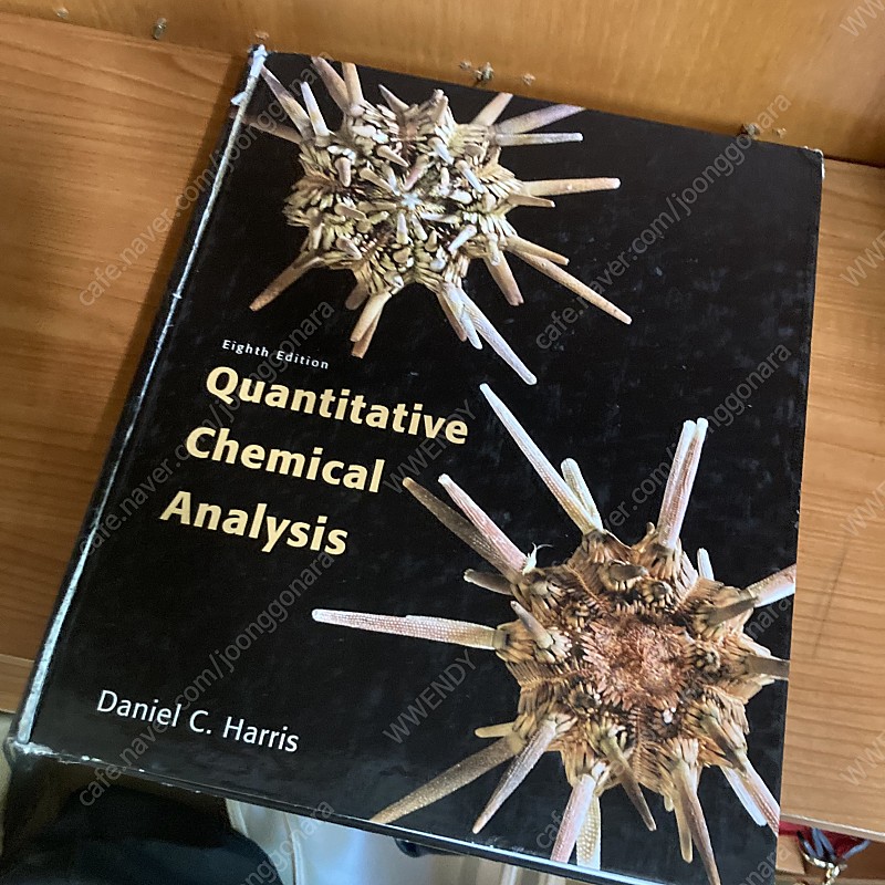 Quantitative chemical analysis 8th edition 하드커버