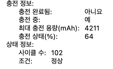 맥북에어 2019 13인치 256G 애플케어플러스 풀박스