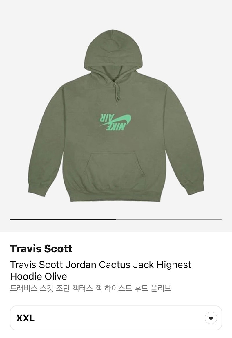 [판매중] [XXL] 트래비스 스캇 머천 조던 캑터스 잭 하이스트 후디 올리브 travis scott jordan cactus jack highest hoodie Olive