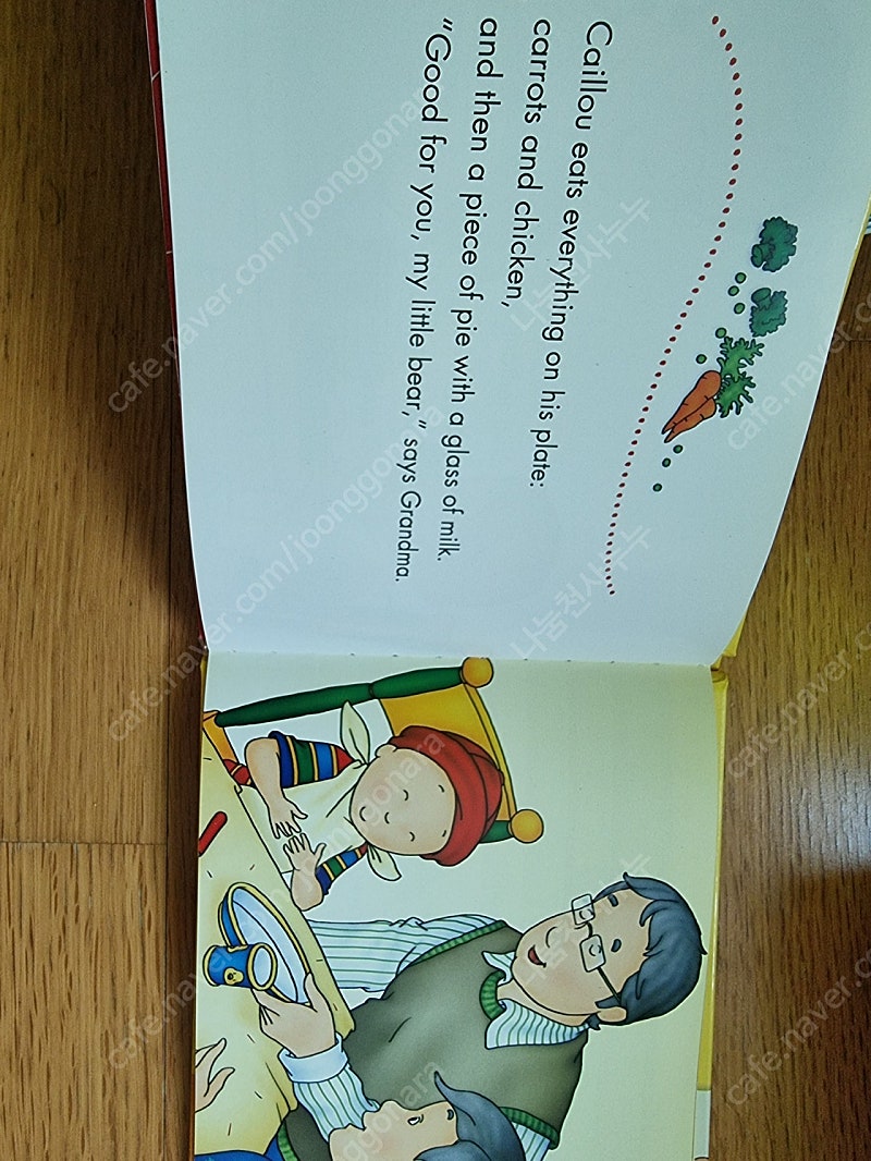 까이유 책10권+CD 잠수네 영어책 리딩북 집중듣기--5