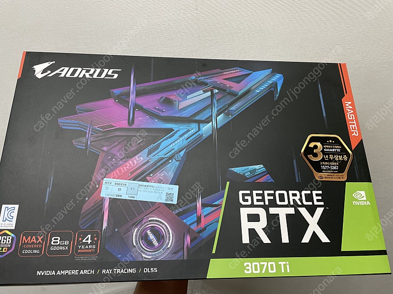 rtx3070ti 상급(미개봉)삽니다