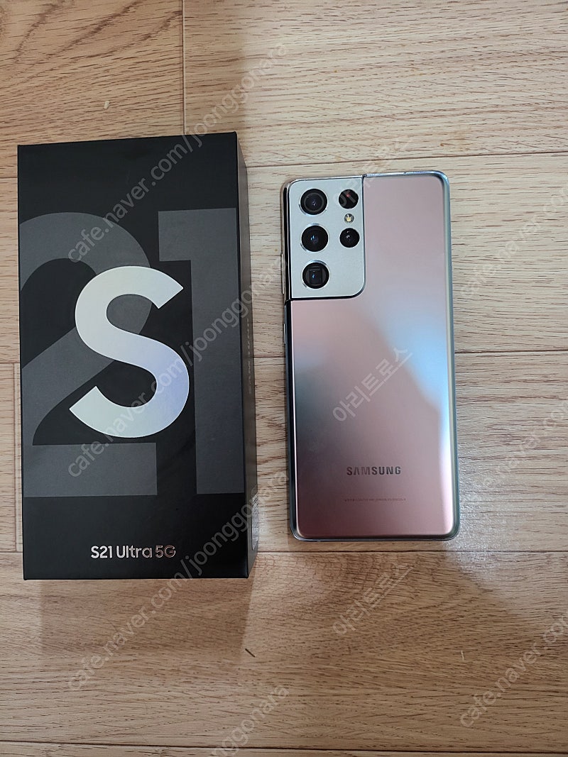 S21 울트라 5G 256g 팝니다