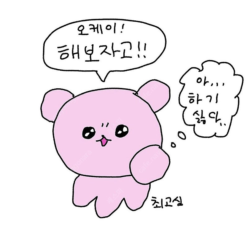 아이폰12 모델 256GB 삽니다