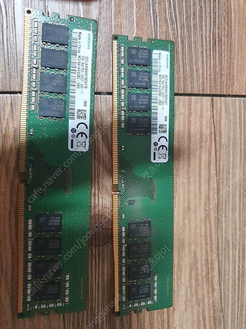 램8기가 ddr4 두개팝니다