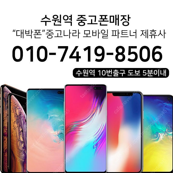 아이폰12프로맥스 블랙 128GB 109만 31876 /수원