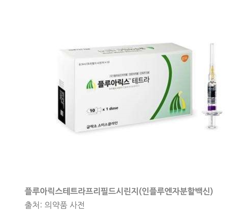 파스퇴르세종 이미지