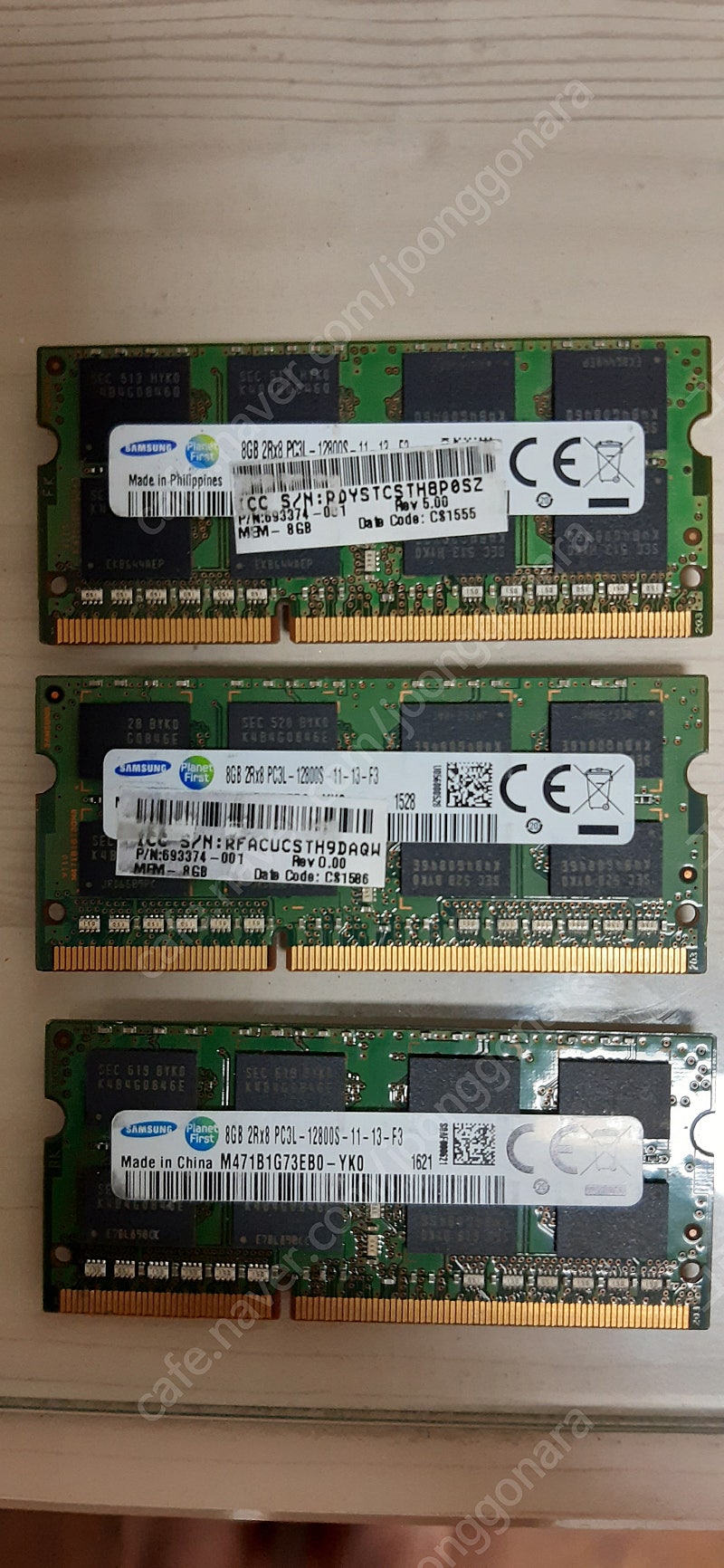 노트북 DDR3 램 PC-12800S x 3개 데스크탑 DDR3 8G와 맞교환 원합니다