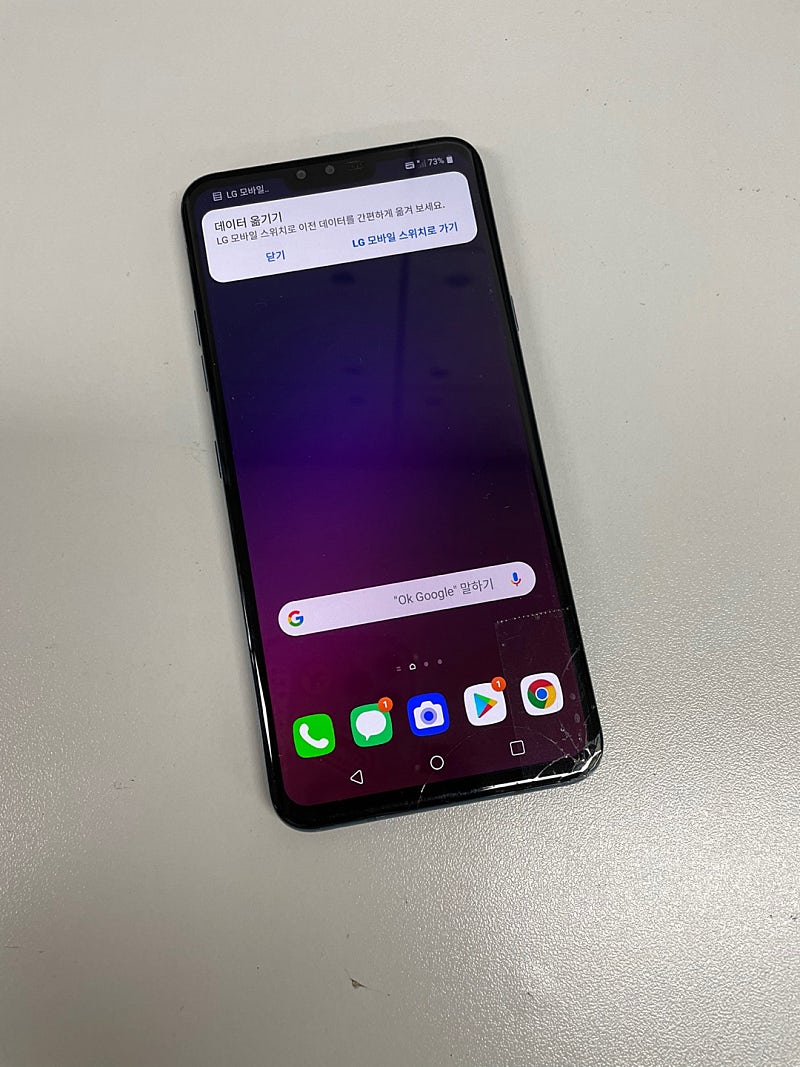 LG V40 128G 블루 초미세파손 5만원 판매