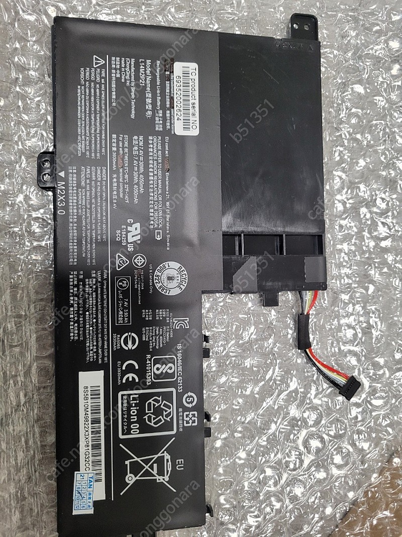 레노버 L14M2P21 노트북 배터리