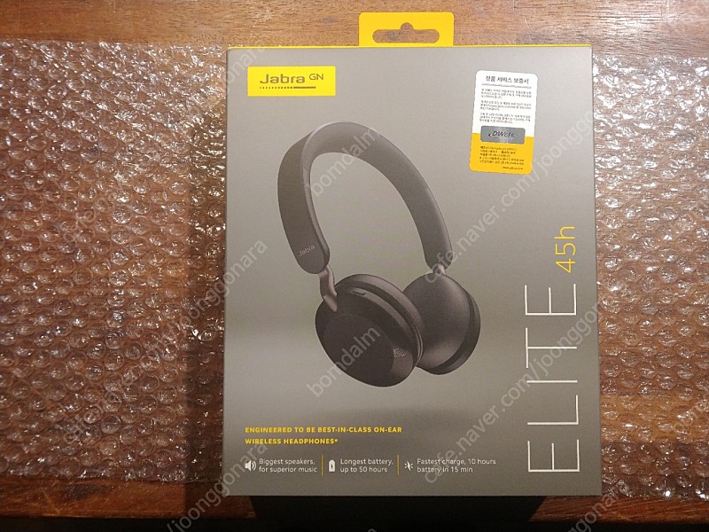 자브라 Jabra Elite 45h 판매(단순개봉/박스풀/S급신품)