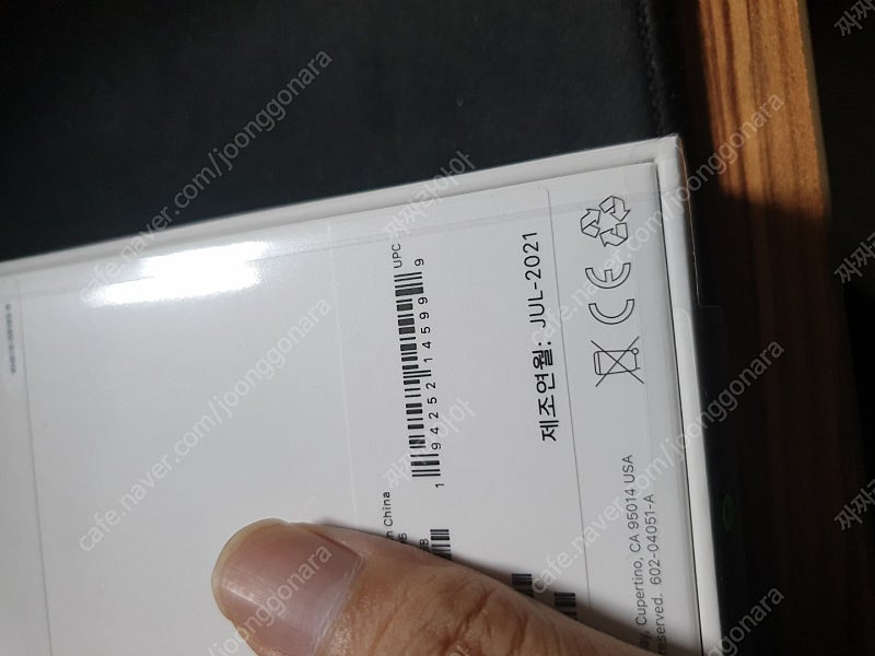 아이폰se2 64 화이트 미개봉 37만원 판매 유심넣으면 as시작 확정기변 곧가능