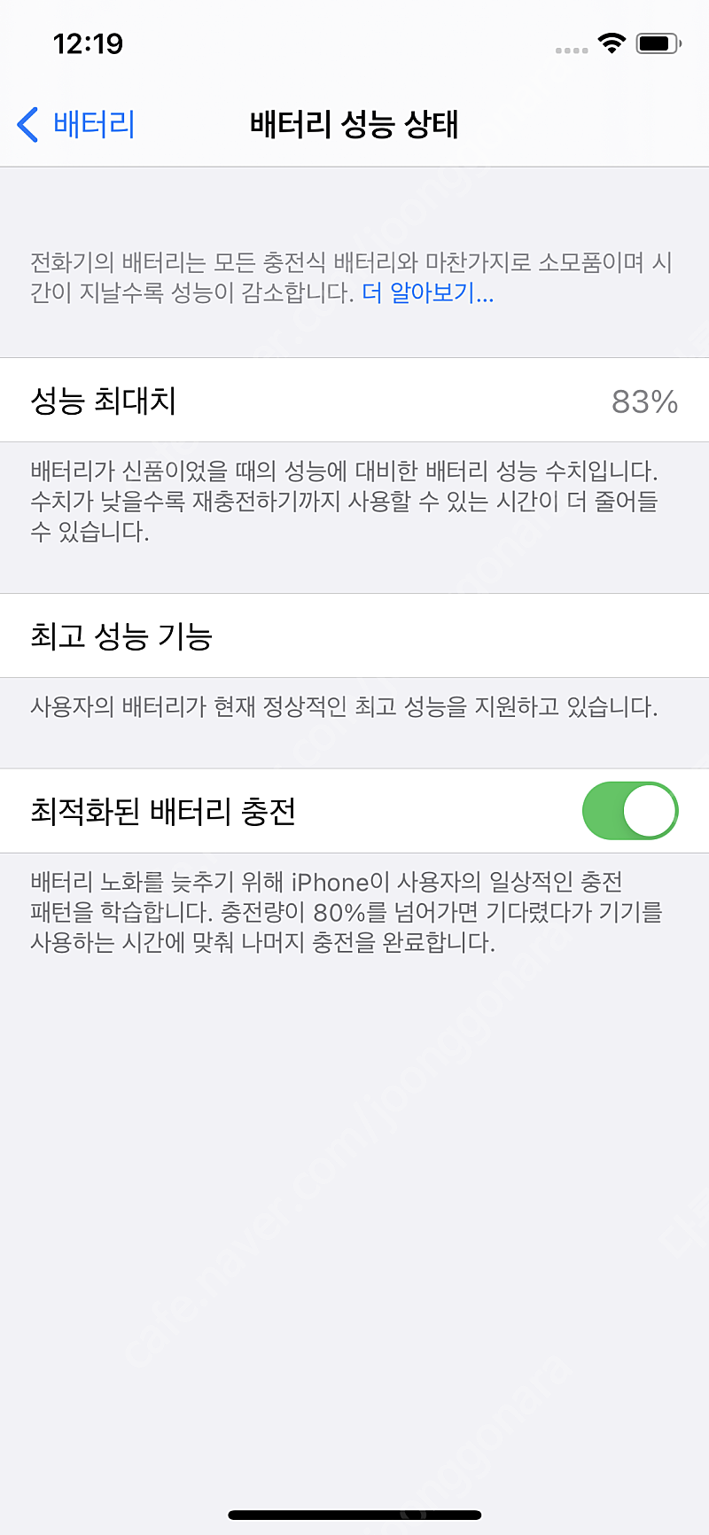 [개인] 아이폰xs 64GB 화이트, 블랙 판매합니다.