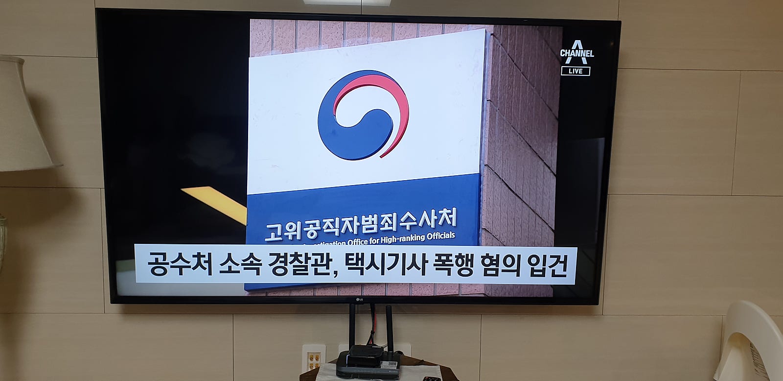 경남 진주 sk 인터넷가입현금사은품 솔직한 설치후기 이미지 2