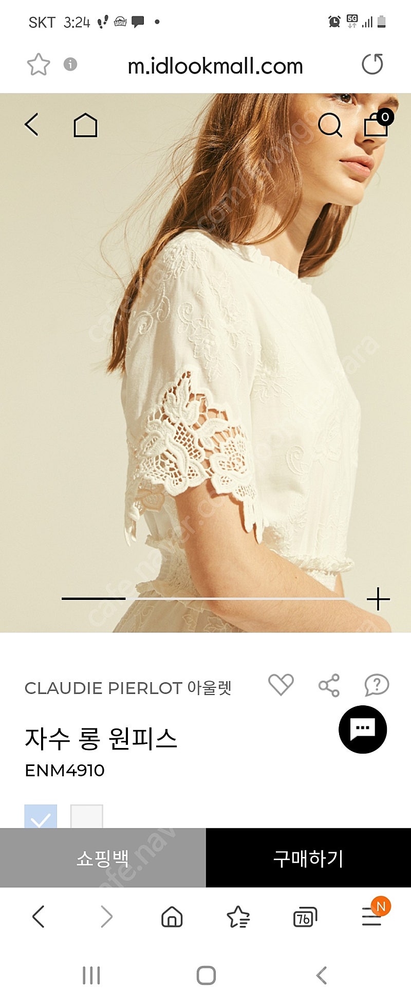 끌로디피에로