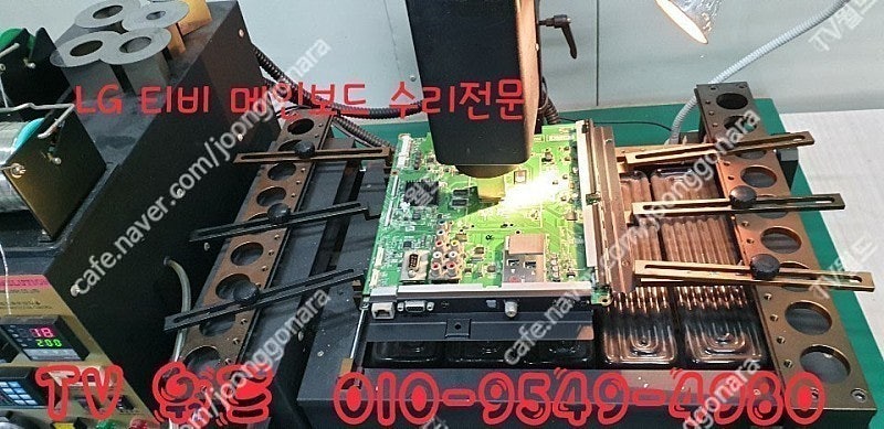 [판매] LG 삼성 메인보드 불량 TV 수리 및 매입합...--0