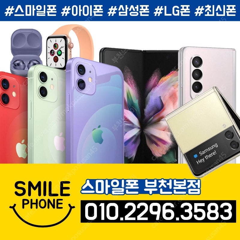 [10만원] LG V40 블루 128GB A급 깨끗 (부천/부천역)