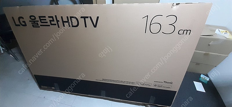 LG 울트라 HD 단순개봉 65인치 TV 판매합니다