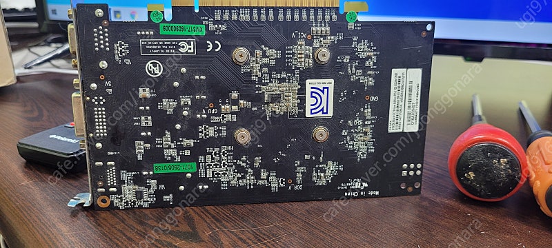 고장난 GTX750 부팅까지 화면 뜨다 좀 있다 꺼짐