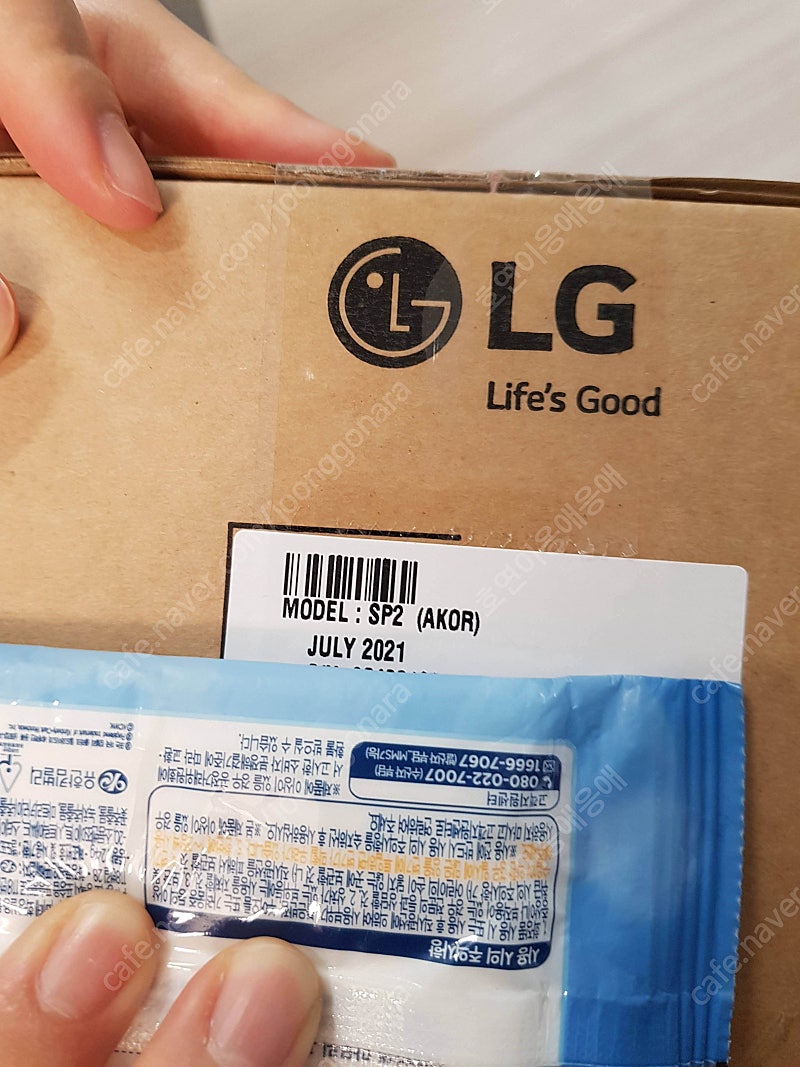 미개봉 LG SP2 사운드바 팝니다.