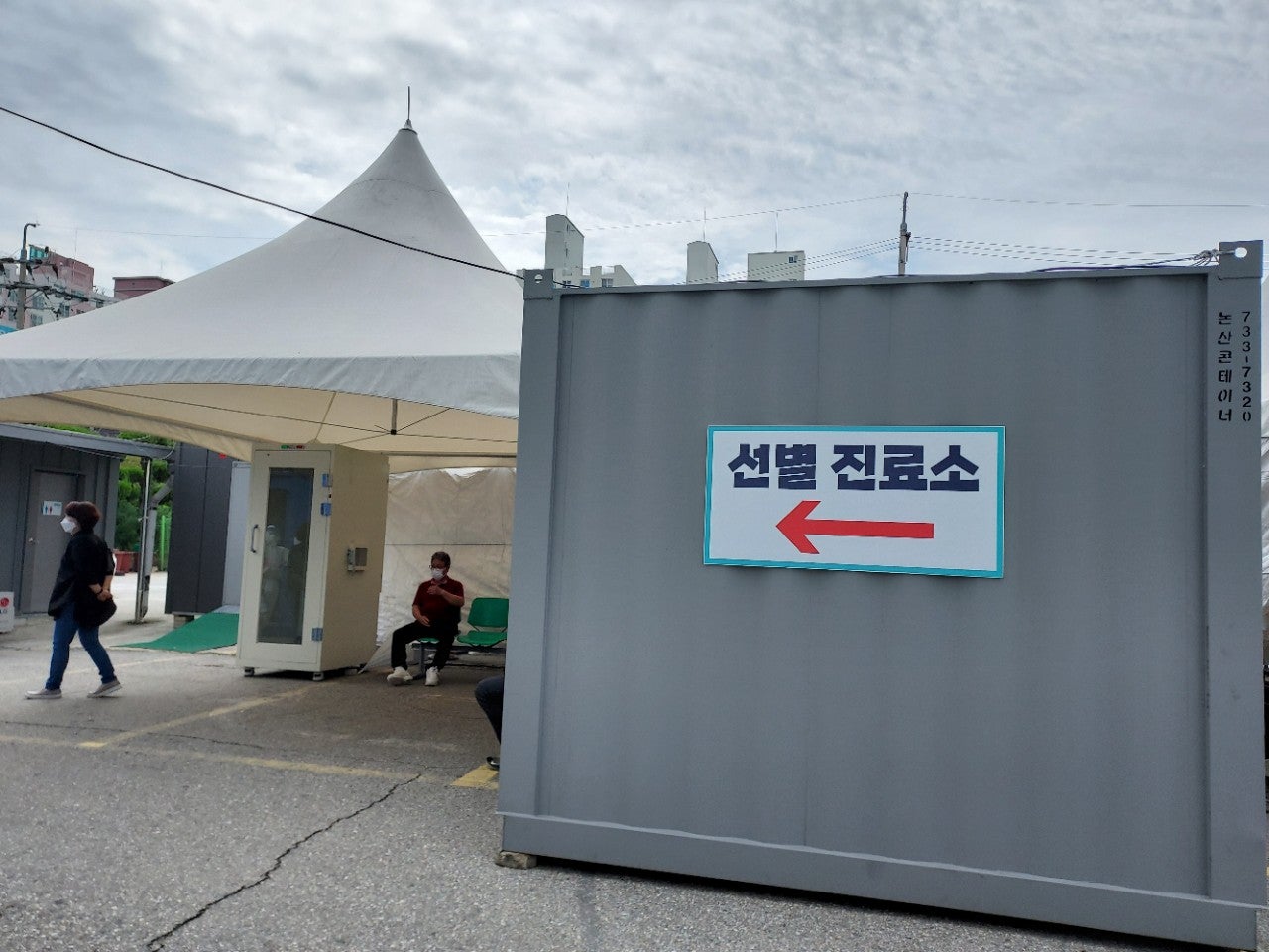 의료법인 백제병원 이미지