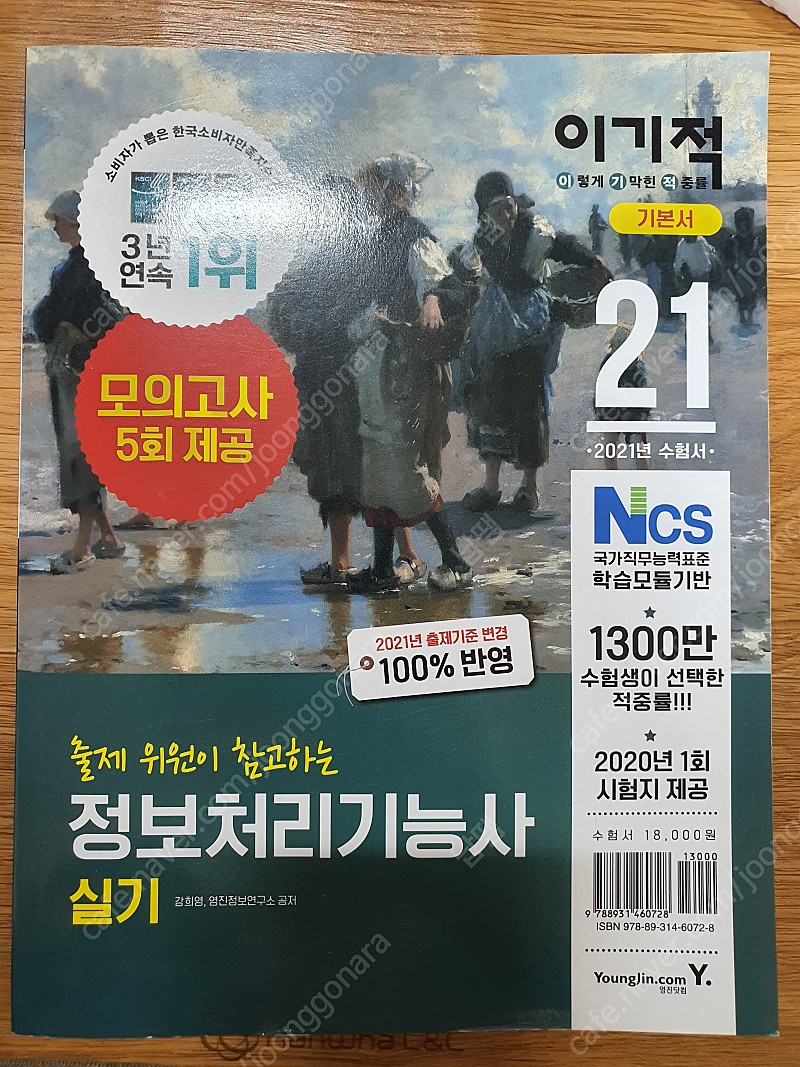 각종 프로그래밍 서적 팝니다.