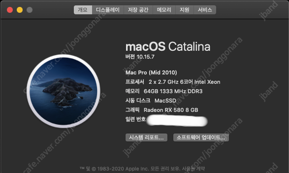 업그레이드된 애플 맥프로(2010Mid) 5.1세대, 2.7ghz 12core 키보드, 무선마우스, 24모니터 일체 판매