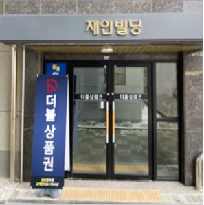 [전국최고가24시간매입] 97% 신세계상품권,롯데백화점...--0