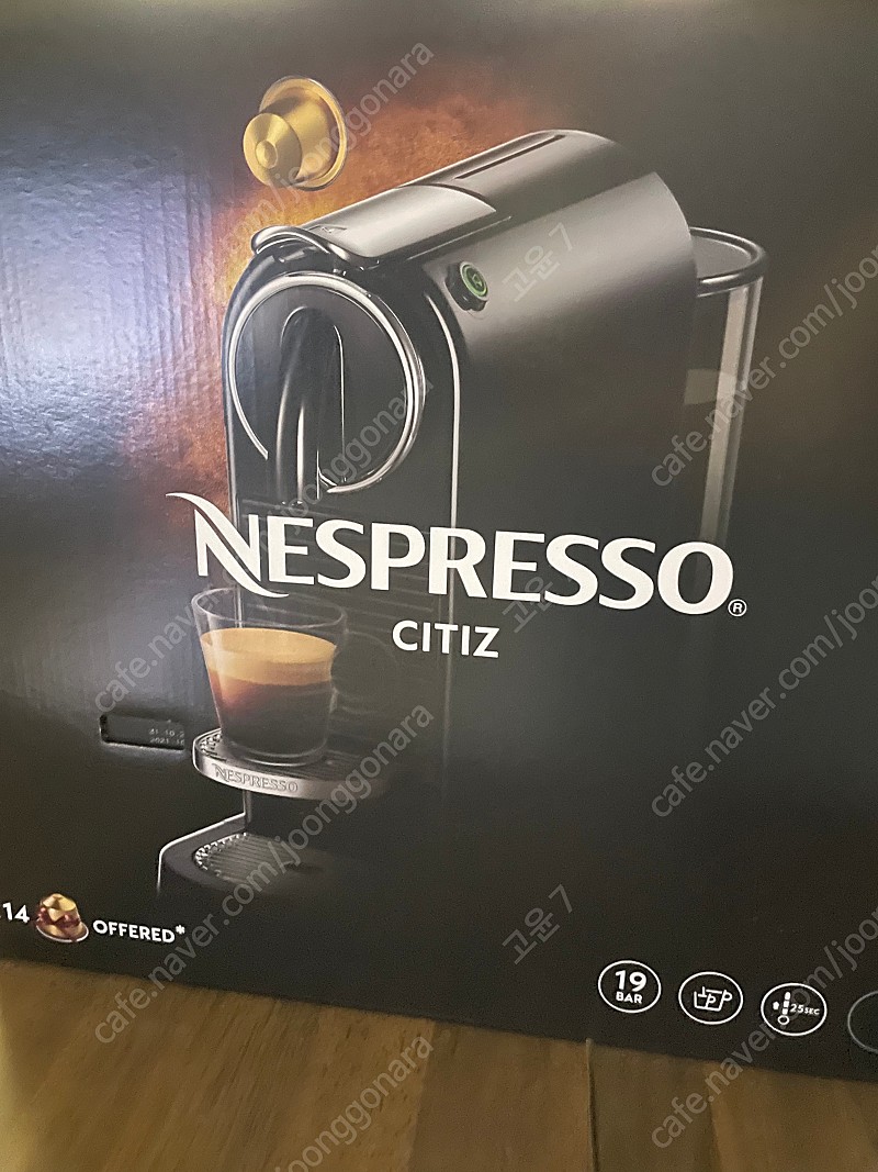 (미개봉) 커피 캡슐 상품권3만원까지 드려요. 네스프레소 커피 머신 D113 미개봉 상품 판매합니다.