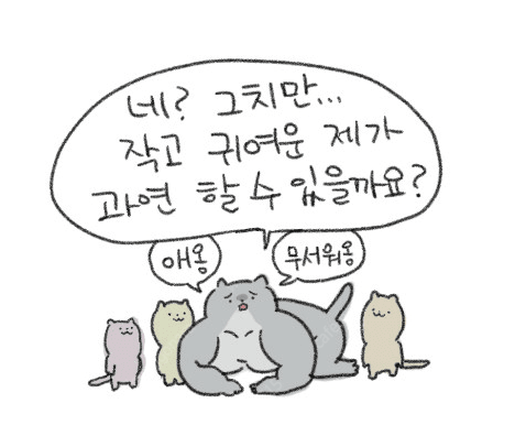 스칸디나 미니포드 구매합니다.