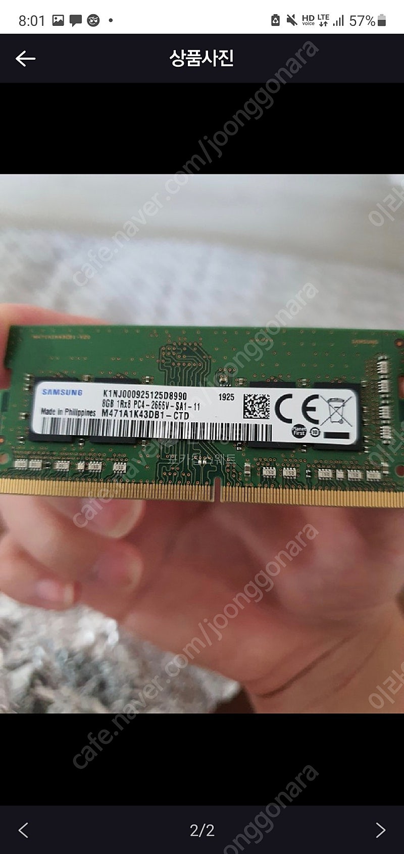 삼성 노트북 램 16gb 2666 1개