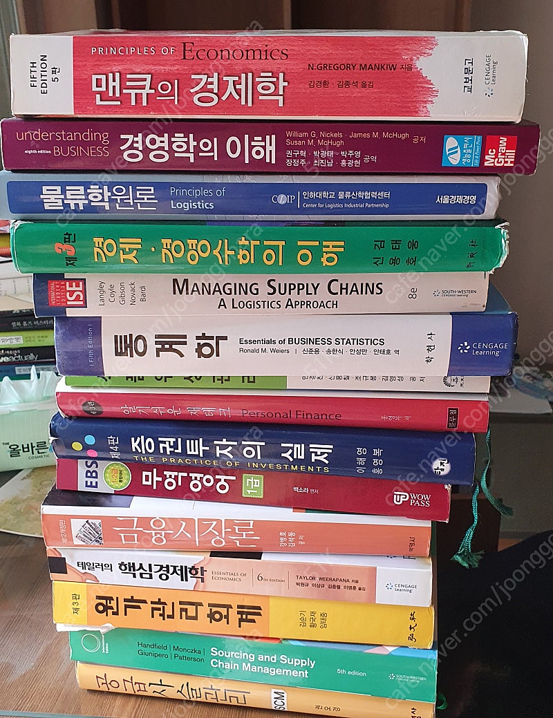대학 전공서적 판매 (물류/경영학/경제학)