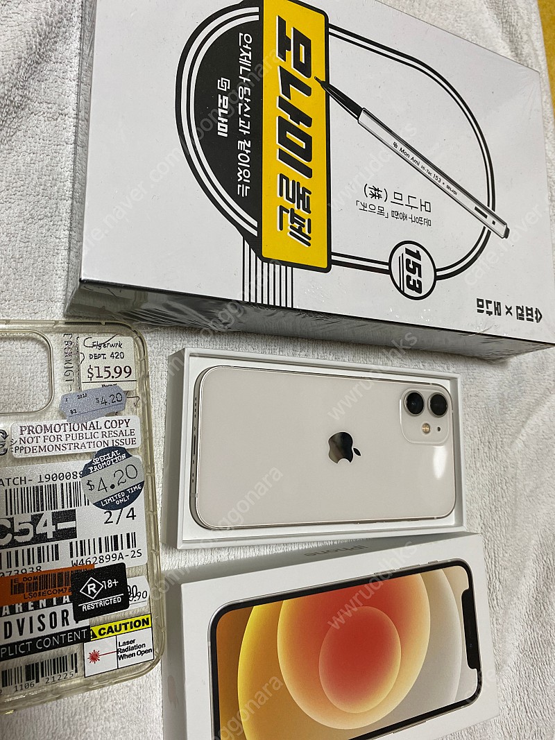 아이폰12미니 애플케어플러스 애케플
