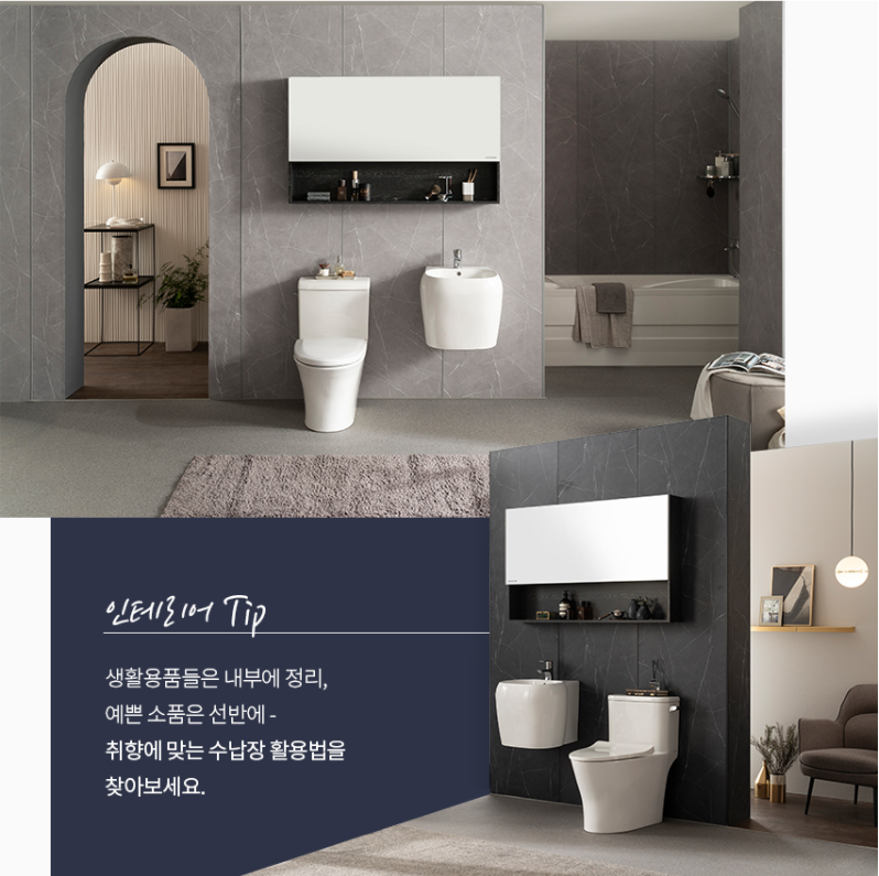한샘리하우스박건필 이미지