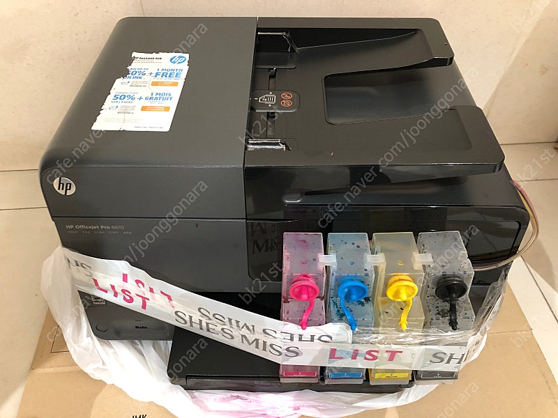 (부품용)HP Officejet pro 8610