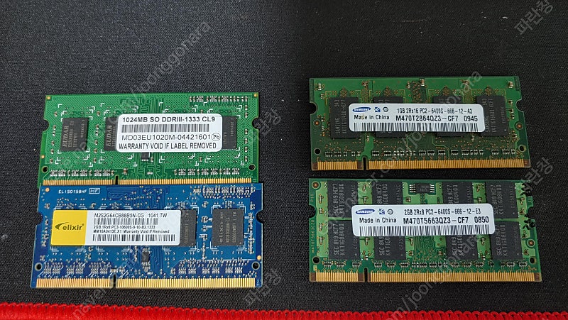 노트북용 ddr2, ddr3 판매