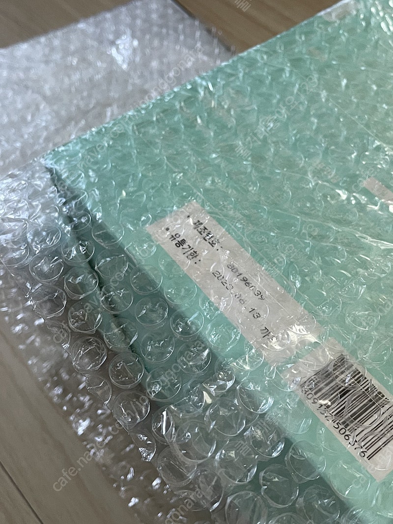 티파인효소 대용량 200포 미개봉 새상품