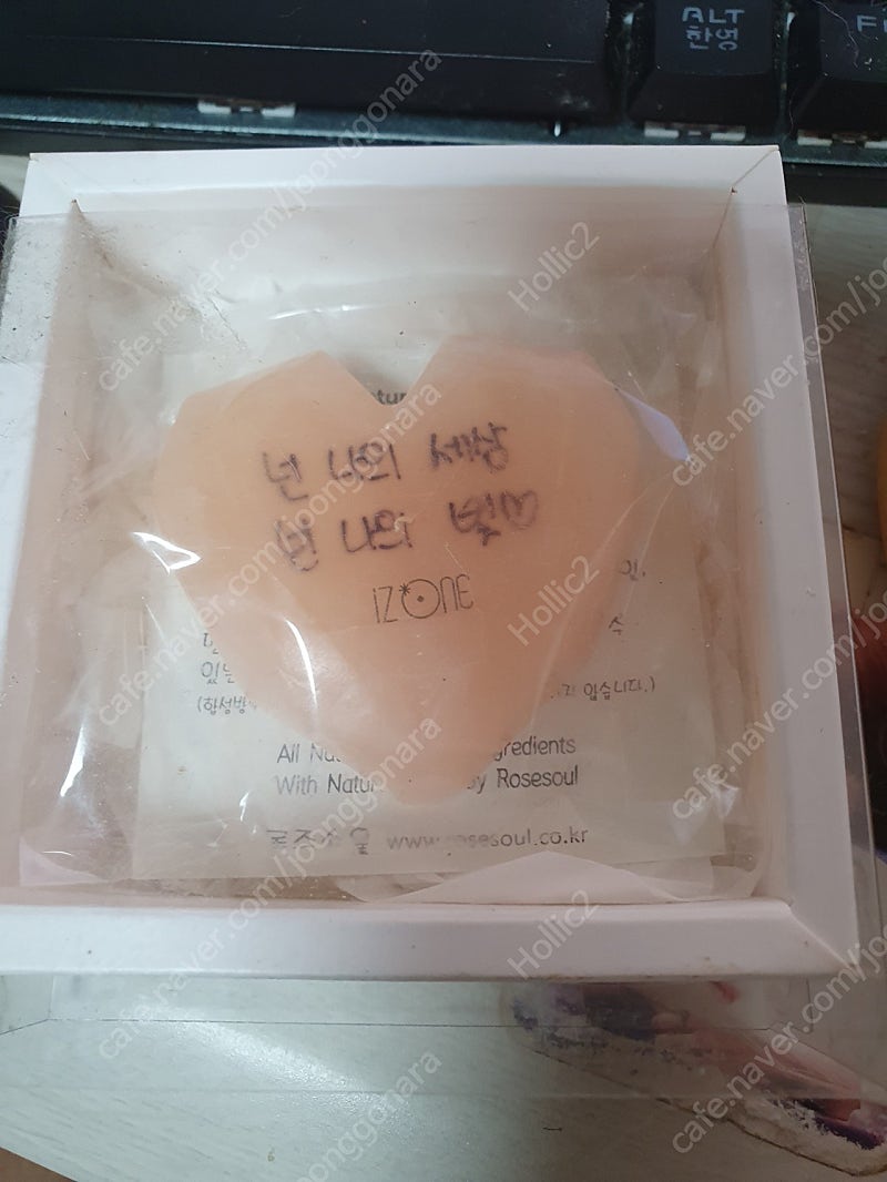 아이즈원 장원영 비올레타 비누