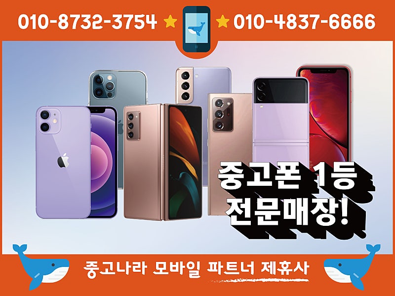 부산 V50S 듀얼스크린 포함 21만 초꿀매