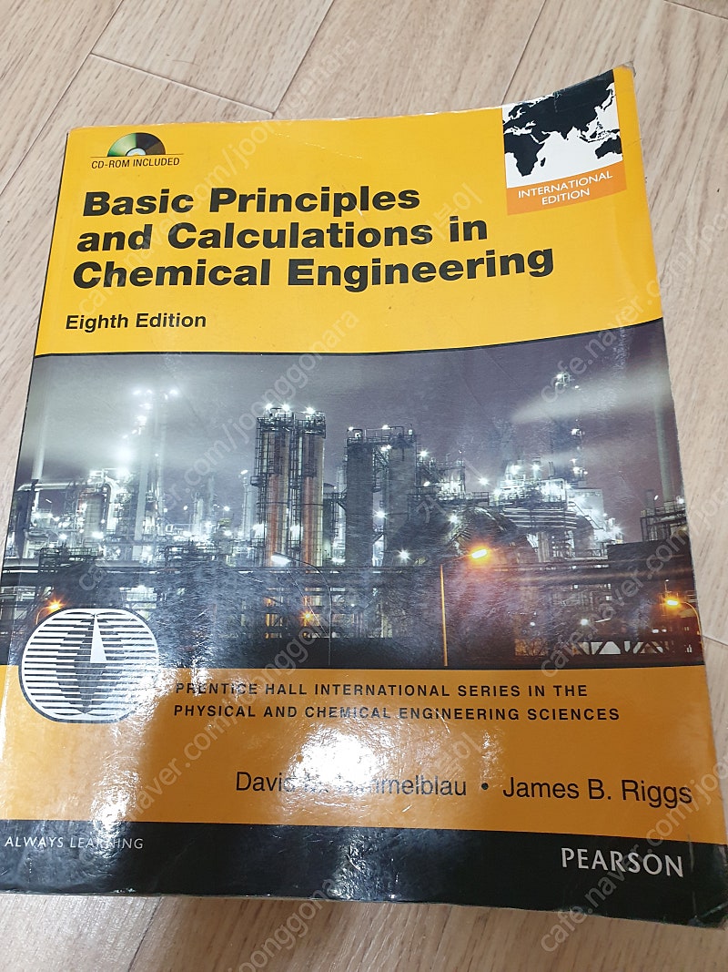 Basic Principles and Calculations in Chemical Engineering 8th edition 팝니다