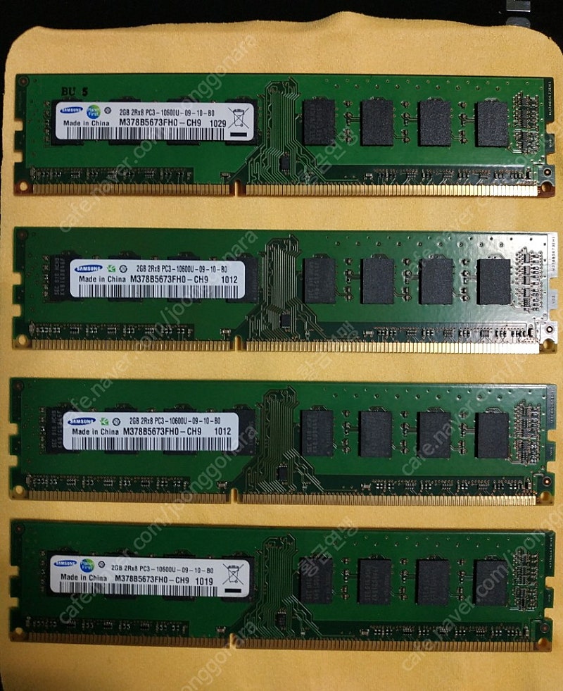 DDR3 삼성 램 2G x 4개 팝니다 (총8G)