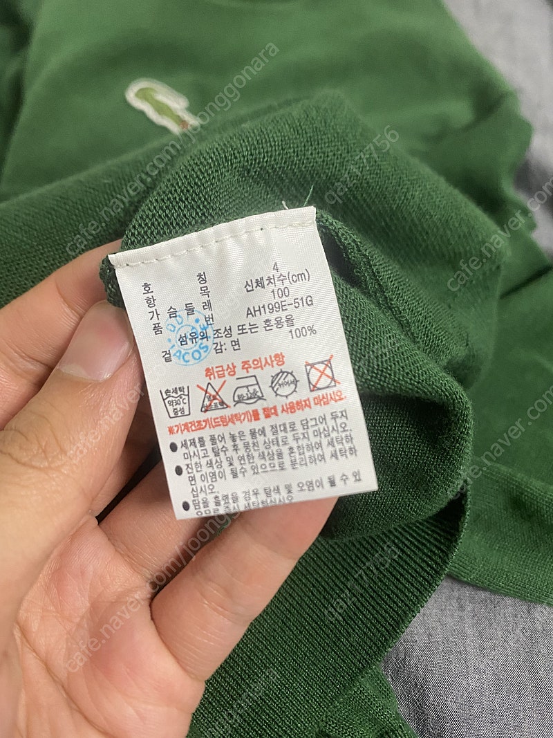 라코스테 21ss 가디건 팝니다--3
