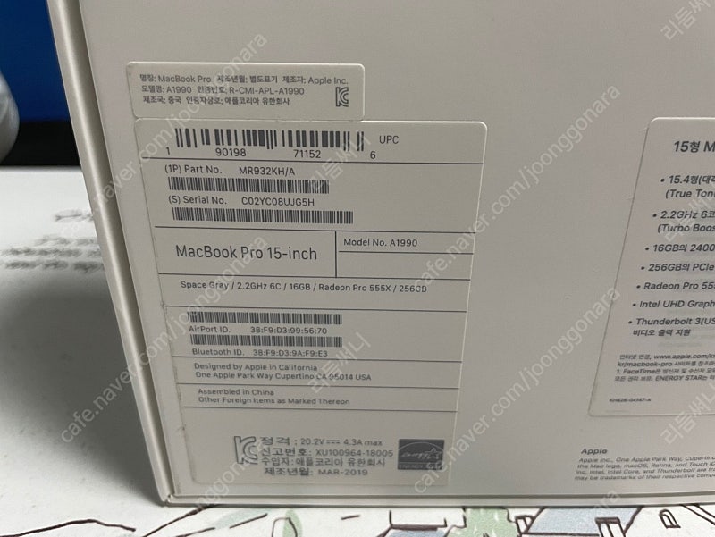 맥북 프로 15인치 스페이스 그레이 2018년형 기본형 MR932KH/A 팝니다