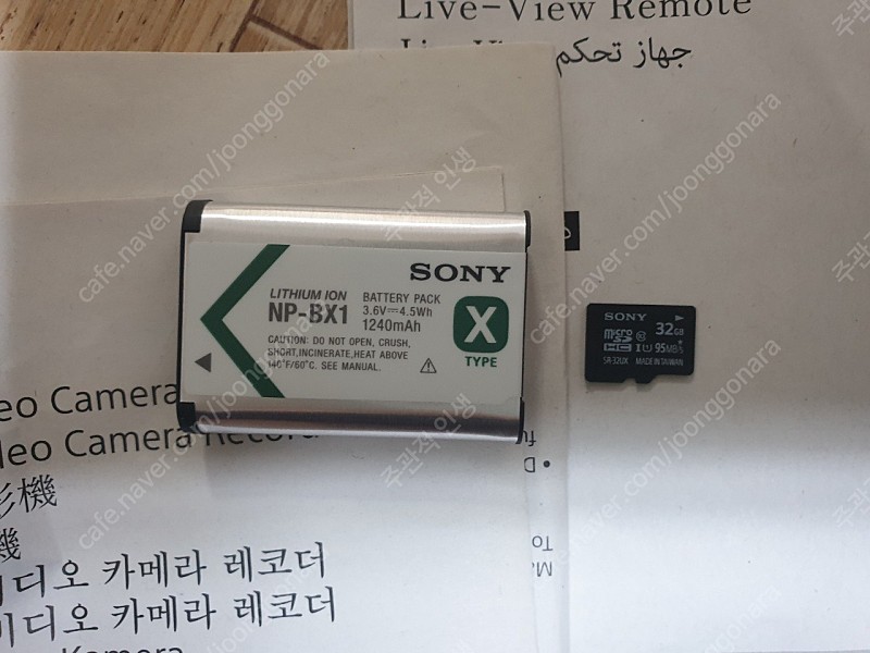 소니 액션캠 HDR-AS200V 라이브뷰리모콘 키트 판매!