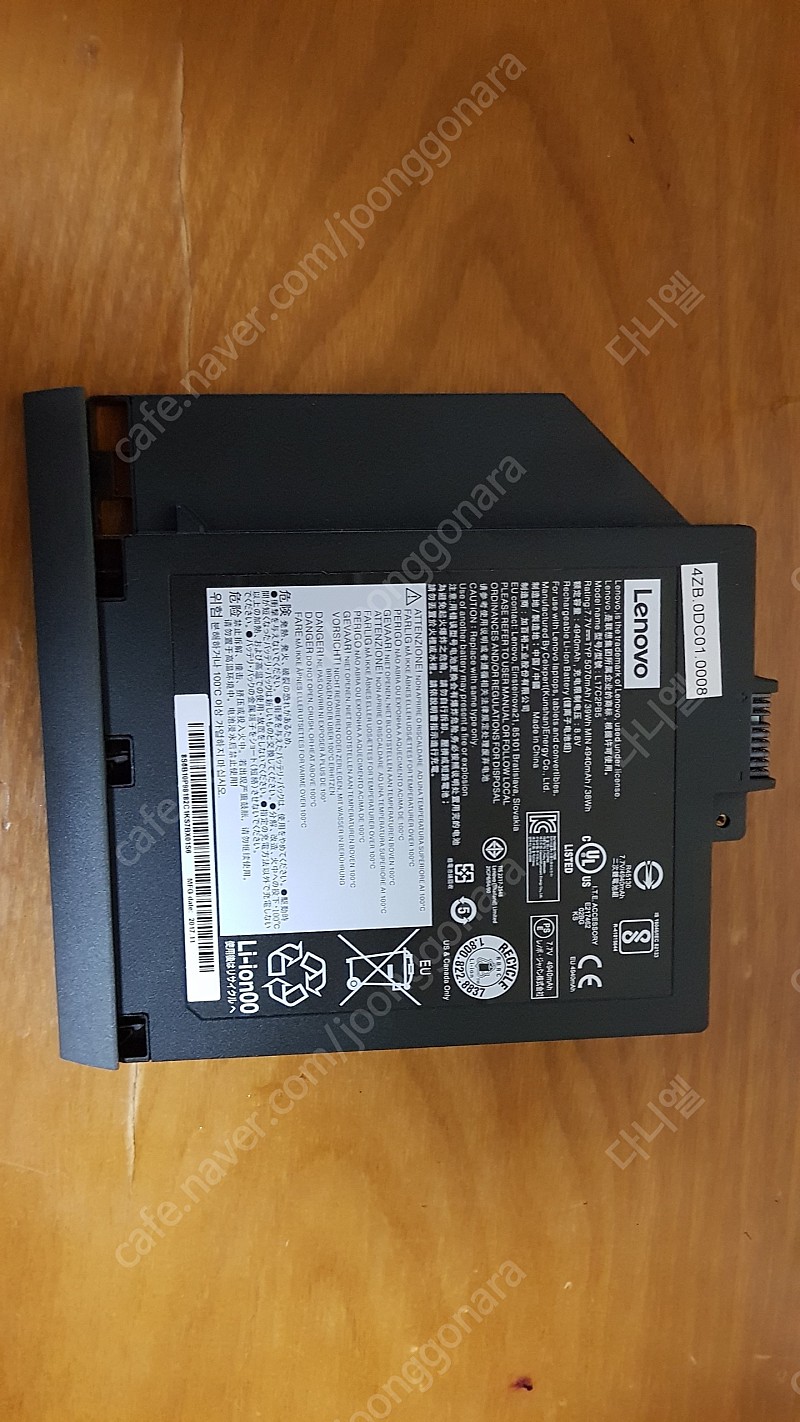 L17C2PB5 레노버 노트북 배터리 판매합니다. 1개 새 것. 정품.