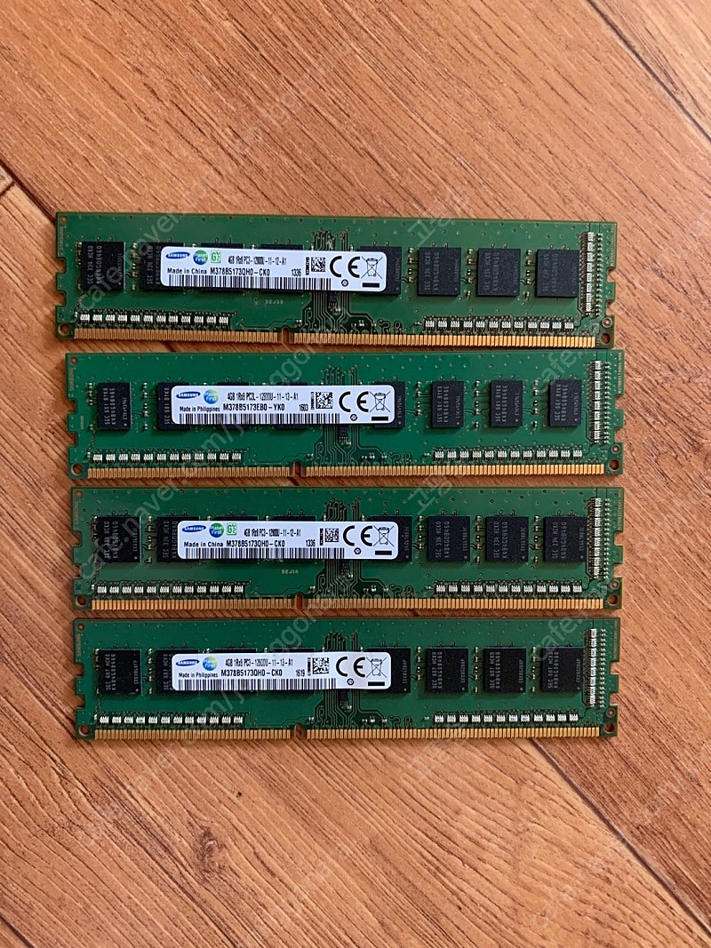 삼성 DDR3 4G 4장 4만원