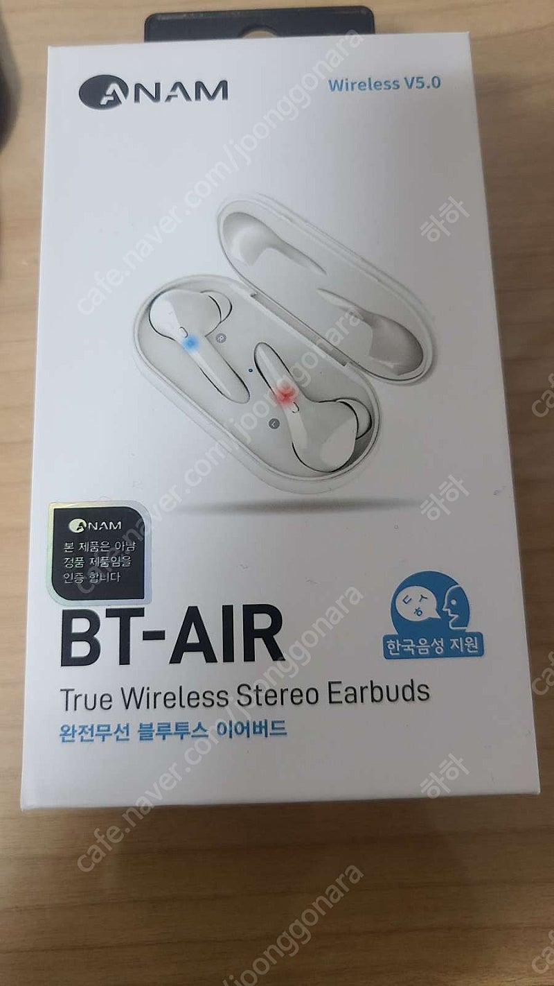 아남 BT-AIR TWS 무선 블루투스 이어폰