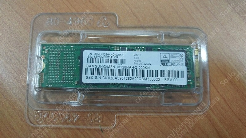 삼성 nvme (M871b) M.2 2280 128GB 신품 팝니다.(수원,용인 흥덕지구 직거래)