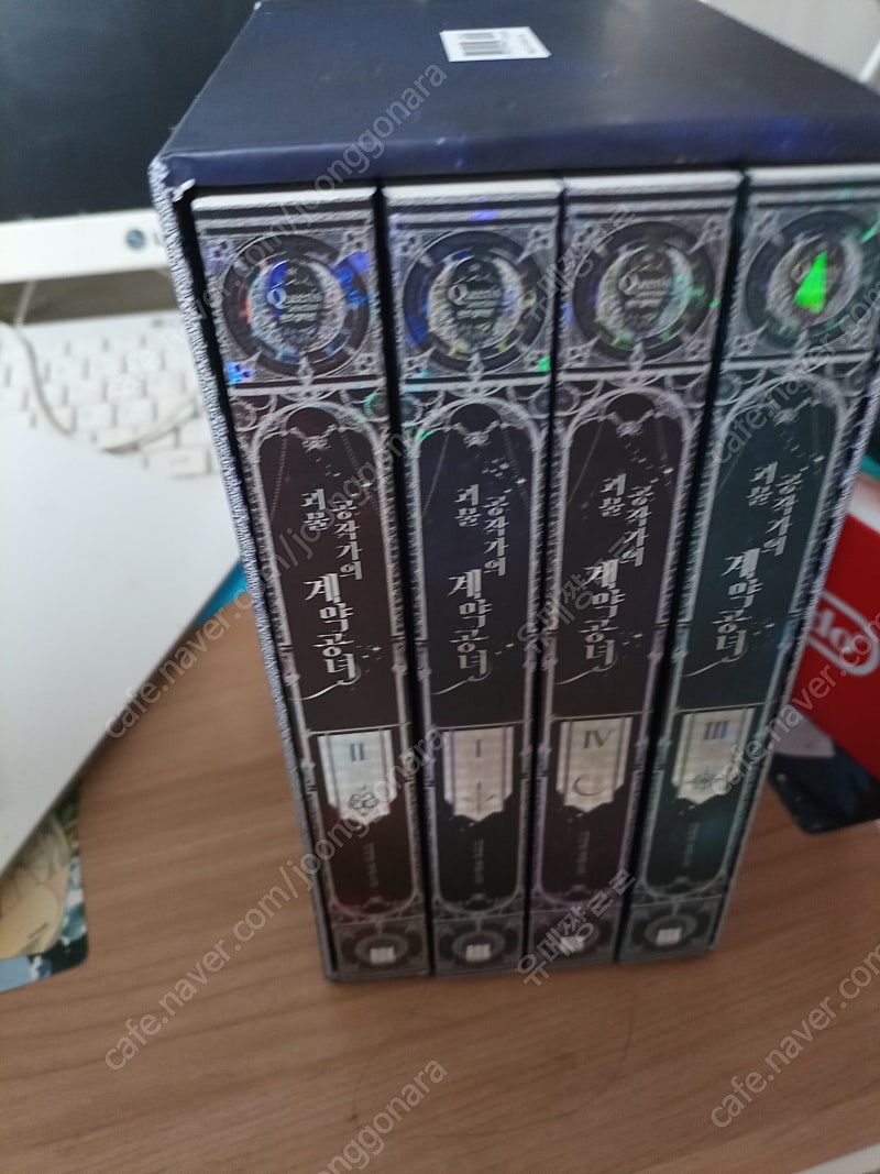 괴물공작가의 계약공녀