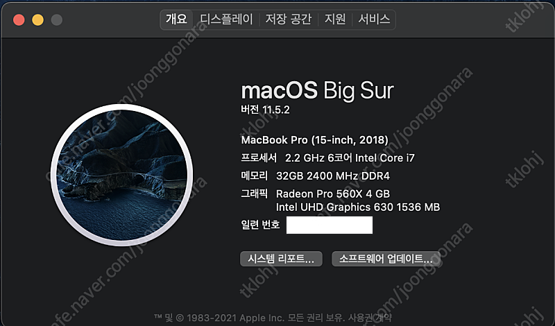 2018 맥북프로 15인치 cto 팝니다. ( i7, ram 32g, 512g, radeon 560x 4g)