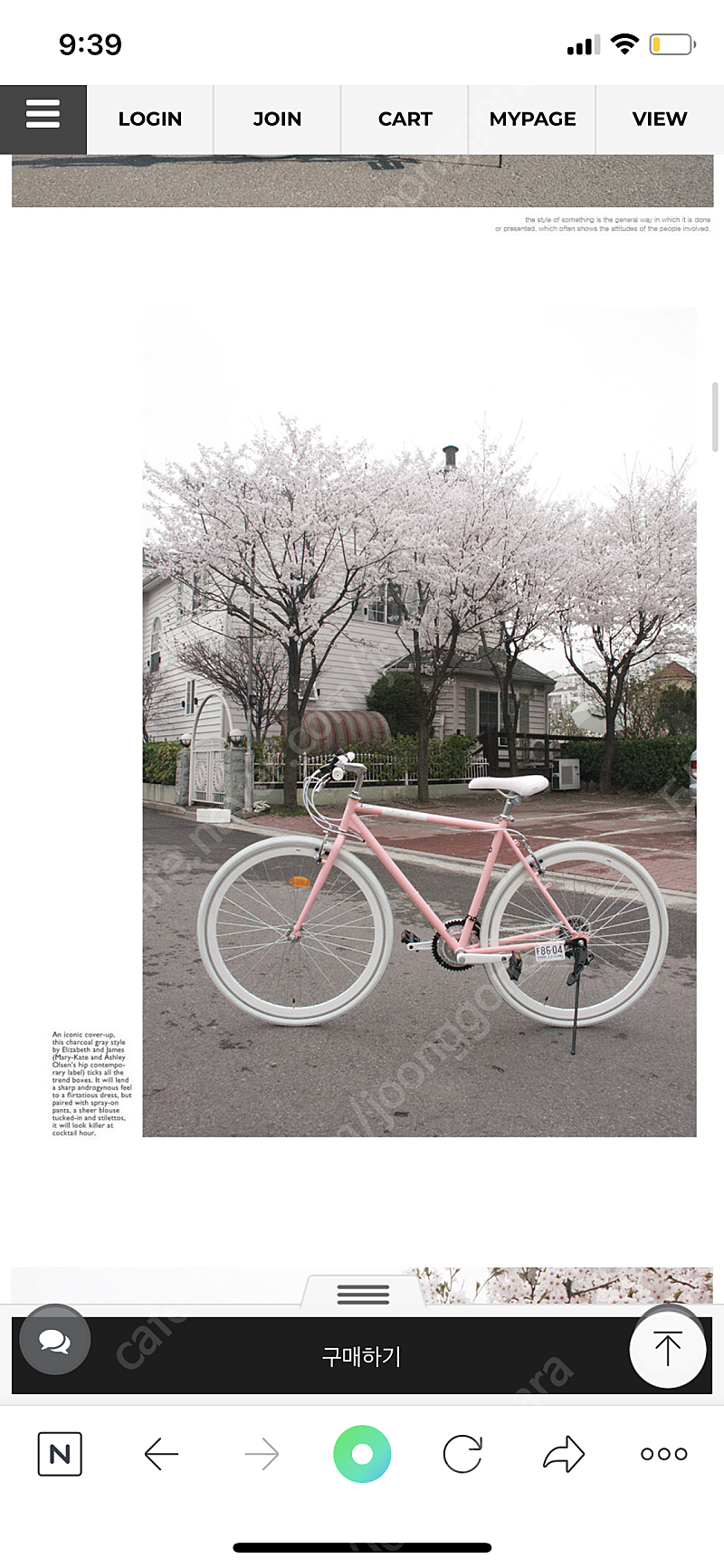 도쿄나인 자전거 체리블라썸